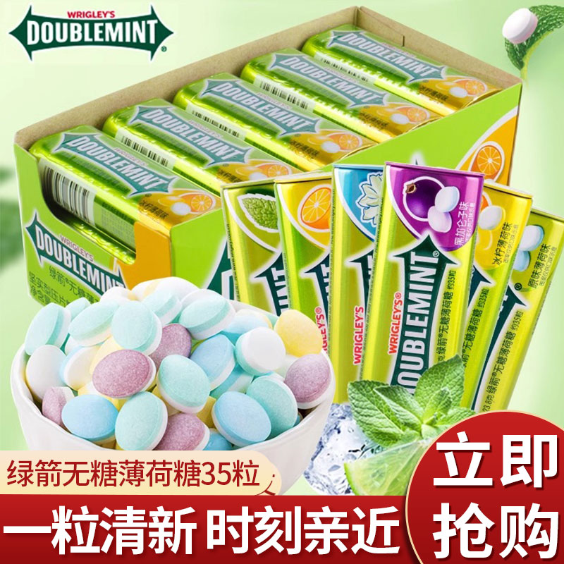 绿箭无糖薄荷糖35粒*15瓶铁盒