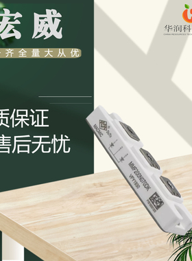 全新宏微MMF200N070DK MMF200N070DA快速肖特基二极管电子元器件
