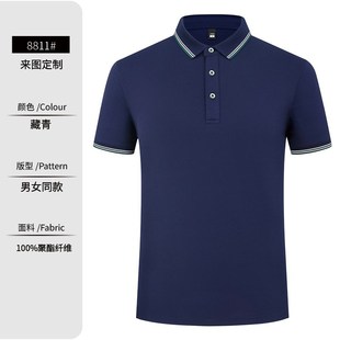 polo衫 夏季 快餐厅面馆饭店服务员半袖 餐饮工作服短袖 T恤透气中式