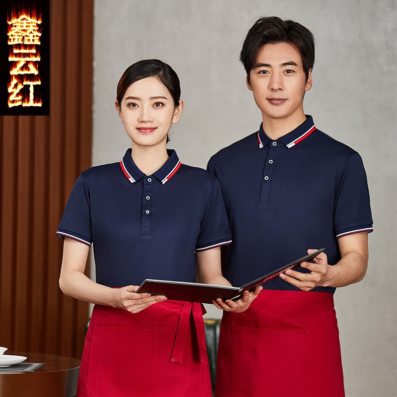 餐饮西餐厅服务员工装半袖T恤汉堡店饭店工作服短袖透气夏装