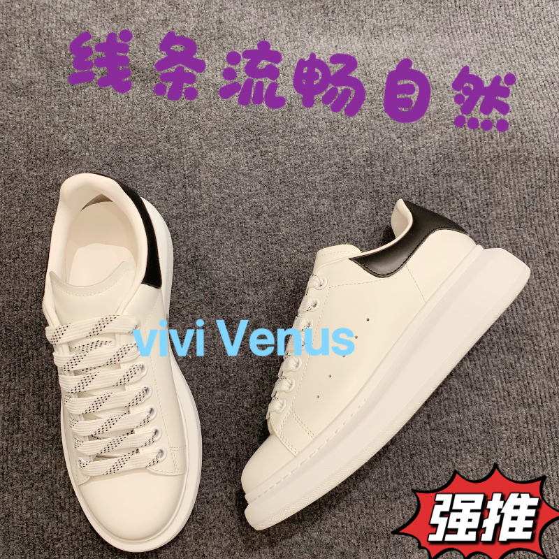 【明星同款】ins厚底小白鞋 黑尾新款百搭增高休闲板鞋 男女同款