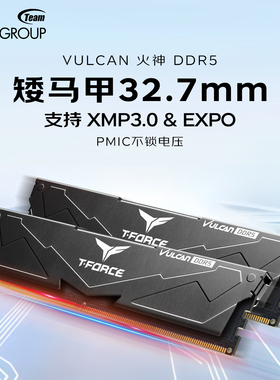 十铨火神ddr5内存条海力士台式机矮马甲33mm 6000 32G 10层PCB板