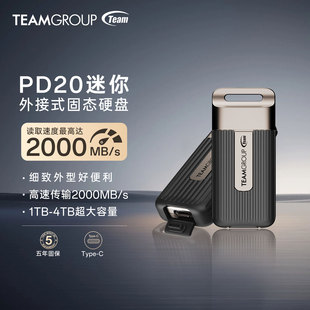 十铨 PD20移动固态硬盘迷你SSD外接式Type-C电脑手机适用USB3.2