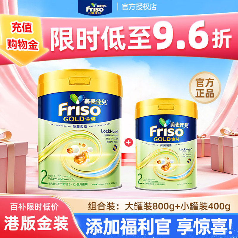 ���ڲ�������װ2 ��800g 1�� 2����װ800g+����װ400g ������۰����ؽ�װ2��800g 309Ԫ