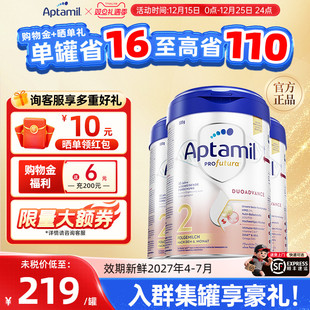Aptamil德国爱他美白金版 12月800g 2段婴幼儿进口牛奶粉HMO配方6