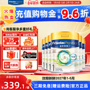 皇家美素力港版美素佳儿婴儿配方奶粉1段800g 0-6月6罐装