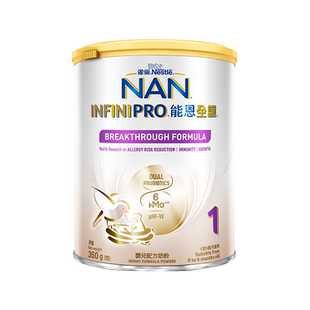 雀巢能恩全护1段益生菌适度水解低敏婴儿奶粉350g