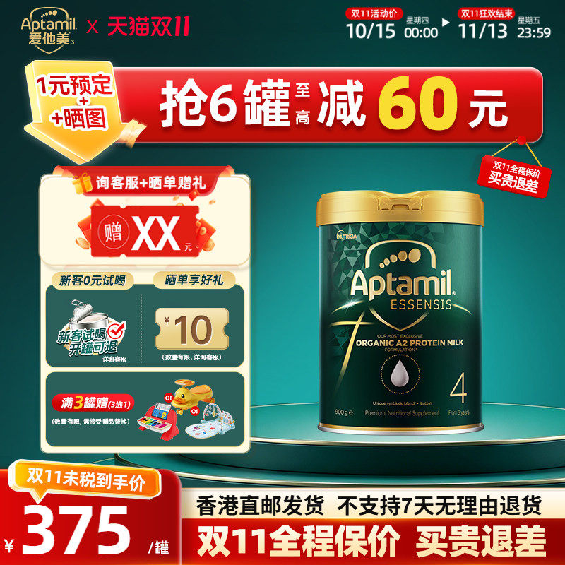 种草官赠50元新客开罐可退