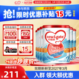 12月6罐装 Cow&Gate牛栏牌A2二段港版 婴幼儿配方牛奶粉2段6