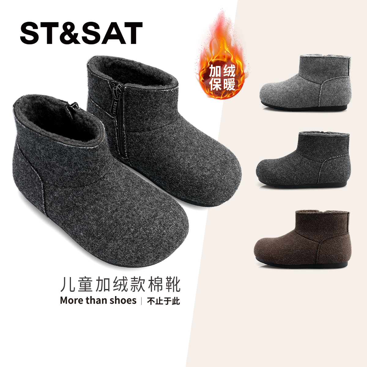 星期六童鞋2025经典复古加绒加厚棉鞋保暖耐磨防滑高帮儿童雪地靴