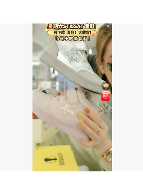 【CC家CC】大黄蜂童鞋冬季五角星亮片高帮儿童板鞋C502555903