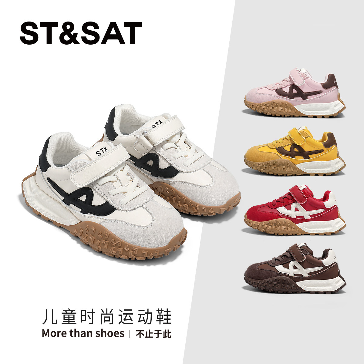 【CC家CC】星期六童鞋潮流舒适休闲阿甘厚底运动鞋SSD3191U2H,童鞋/婴儿鞋/亲子鞋,运动鞋,淘宝优惠券,粉丝福利购,淘宝优惠卷