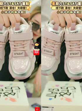 【CC家CC】星期六童鞋潮酷厚底加绒保暖户外老爹鞋SSD4192L69