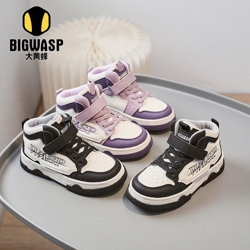 【CC家CC】大黄蜂童鞋潮酷撞色透气高帮护踝休闲板鞋C5124157527,童鞋/婴儿鞋/亲子鞋,运动鞋,淘宝优惠券,粉丝福利购,淘宝优惠卷