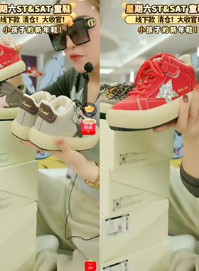 【CC家CC】星期六童鞋秋冬季经典加绒舒适板鞋保暖棉鞋SSD4192L56