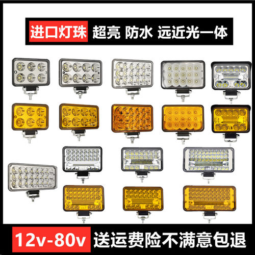 货车led大灯24v超亮机工程