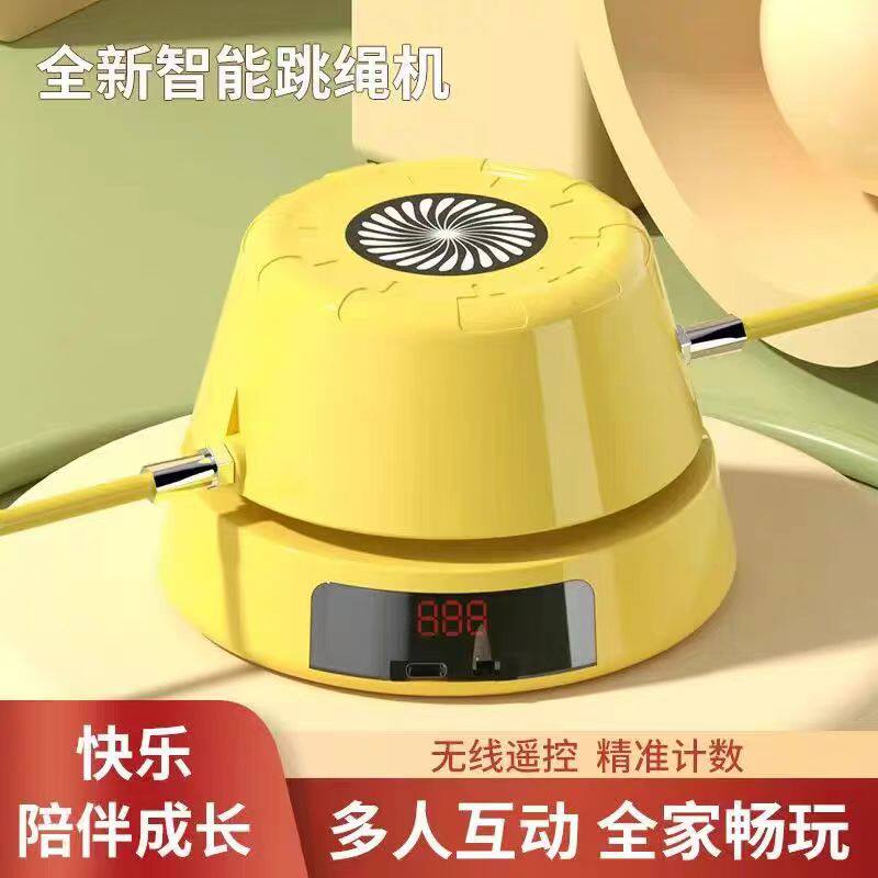 智能跳绳机自动健身减肥运动燃脂可充电儿童女生可计数感应跳绳器