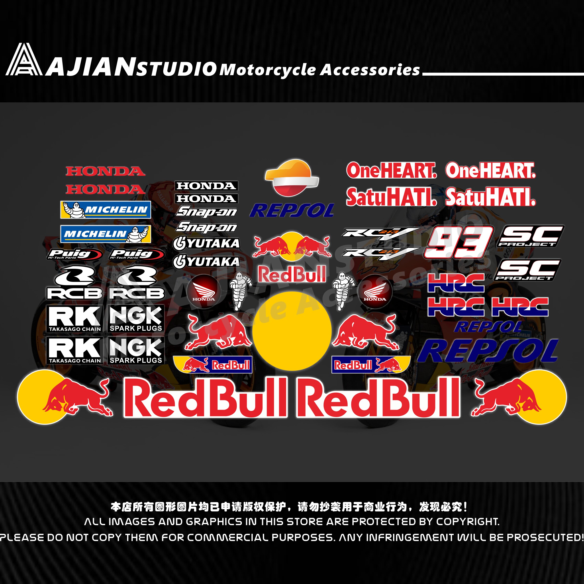 AJIANCBRMOTOGP2022防水贴纸
