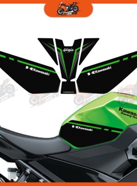 适用川崎忍者Ninja400防滑耐磨磨砂鱼骨贴油箱贴花贴纸保护版画
