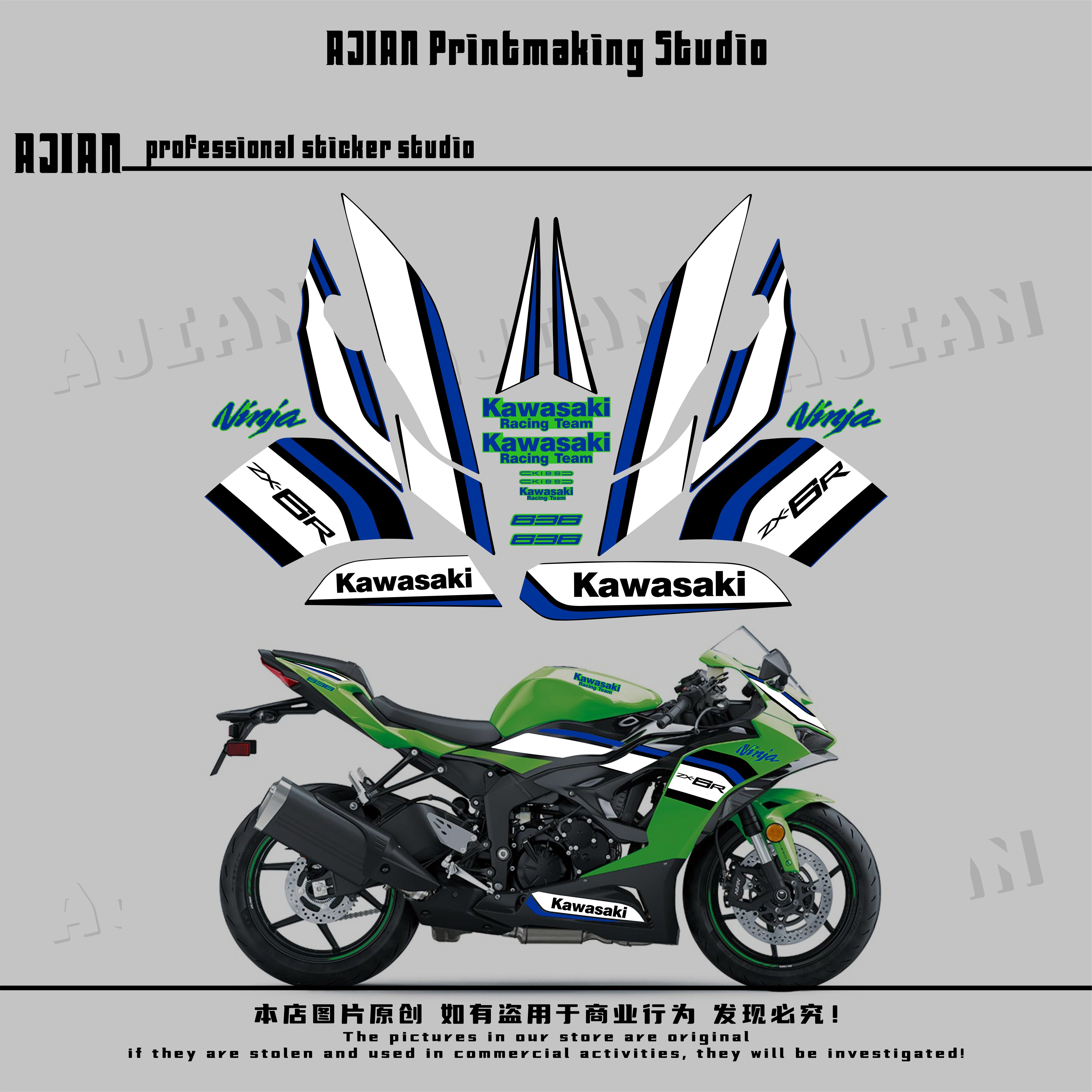 21-25款ZX-6R25款全车改色贴图片