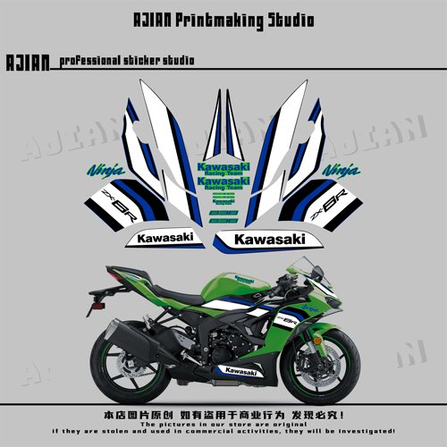 21-25款ZX-6R25款全车改色贴