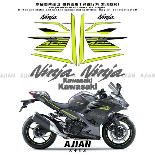ninja400摩托车贴纸个性改装防水