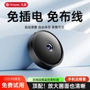 摄像头免插电监控器家用手机远程无线高清摄影摄头智能360度室内