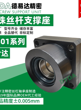 LEB01- 4 5 6 6B 8 8S 10 10S 12 15s  15B 17 20 25 30 40轴承座