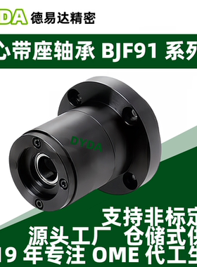 向心带座轴承BJF91-700 2 3 4 5 6 7 8 9 10-S N R-L 60 65 70 75