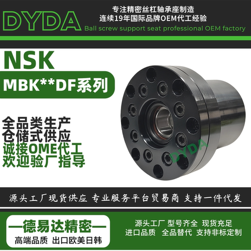 MBK17DF重载型轴承座源头代工厂