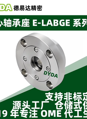 轴承座组件向心带座轴承E-LABGE7002 3 4 5 6 7 8 9 10-N S R镀镍