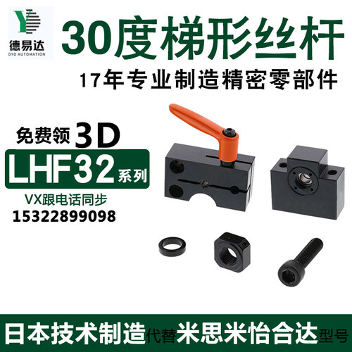 LHF32-Q8/10/12/15/20