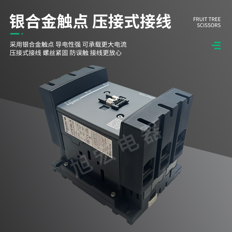 Schneider Electric LC1E Contactor 3-Pole AC Magnetic - Taobao product photo 3