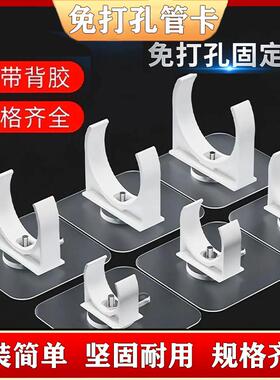 免打孔水管卡扣管夹固定器软管ppr管线燃气管道煤气管卡u型免钉墙