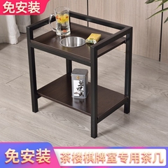 麻将机茶几茶水架烟灰缸旁边小茶楼棋牌室专用麻将桌放茶杯的架子