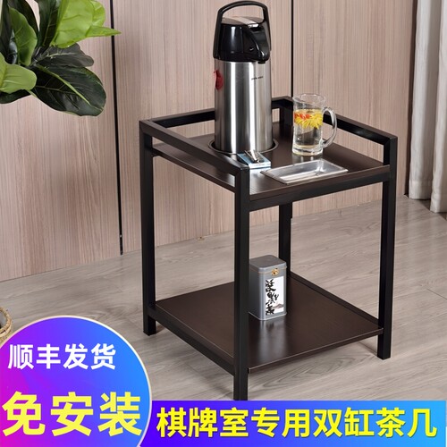 麻将机茶几茶水架棋牌室茶楼专用茶几麻将桌边放茶杯的架子免安装