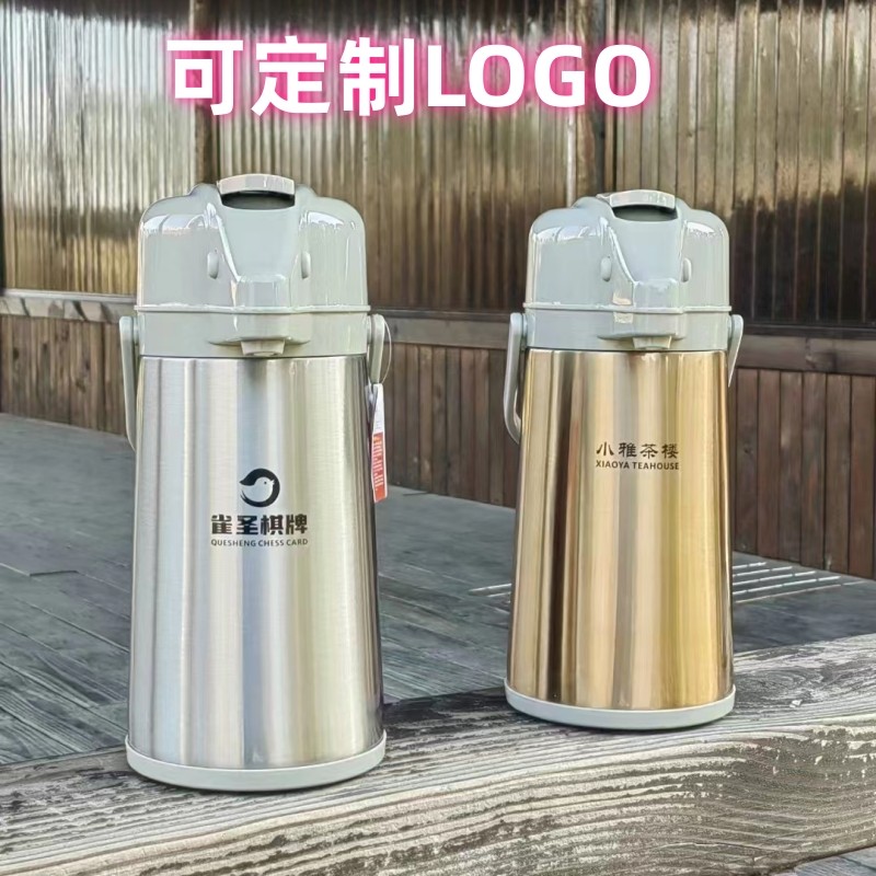 棋牌室按压式保温热水壶麻将馆茶楼麻将桌暖壶保温热水瓶定制LOGO