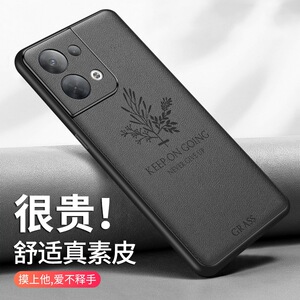 适用OPPO Reno8 Pro手机壳简约reno8素皮保护套防摔reno8pro+皮纹壳全包软边套印花商务男女