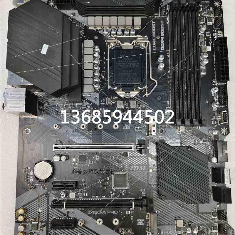 可维修：议价出一张微星z490-a pro z490主板成色新有挡板议价