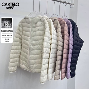 卡帝乐鳄鱼女士连帽羽绒服轻薄排骨款90国标白鸭绒拉链羽绒外套新