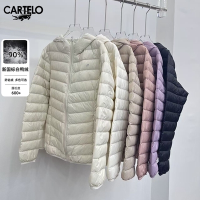 卡帝乐鳄鱼女排骨羽绒服连帽轻薄