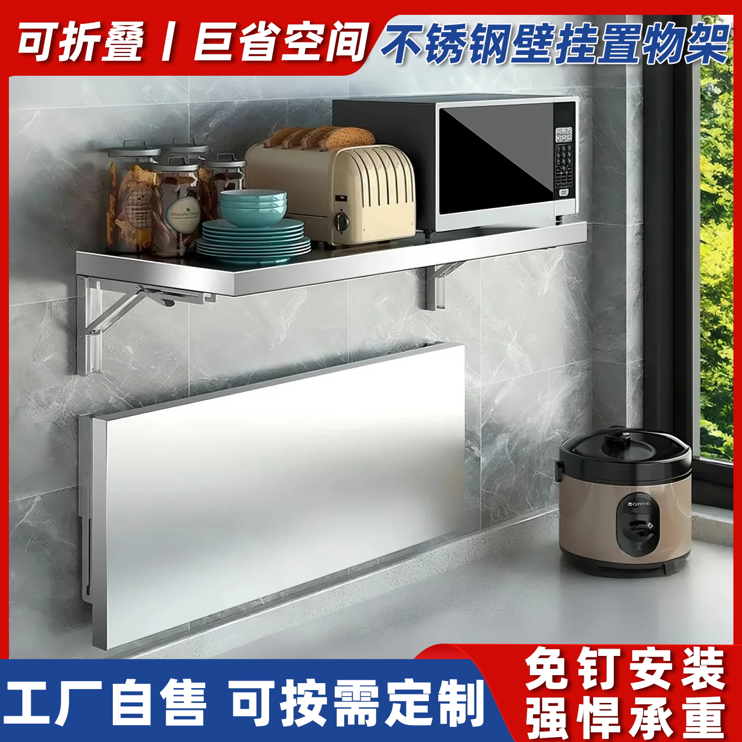 不锈钢折叠壁挂置物架