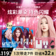 施华蔻LIVE染发剂染发膏101女葡萄紫蓝黑雾霾灰L75红粉 2盒套装
