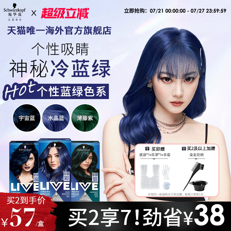 U67 ˮ ʩޢLIVEȾˮʯ114Ԫ2(57Ԫ/)