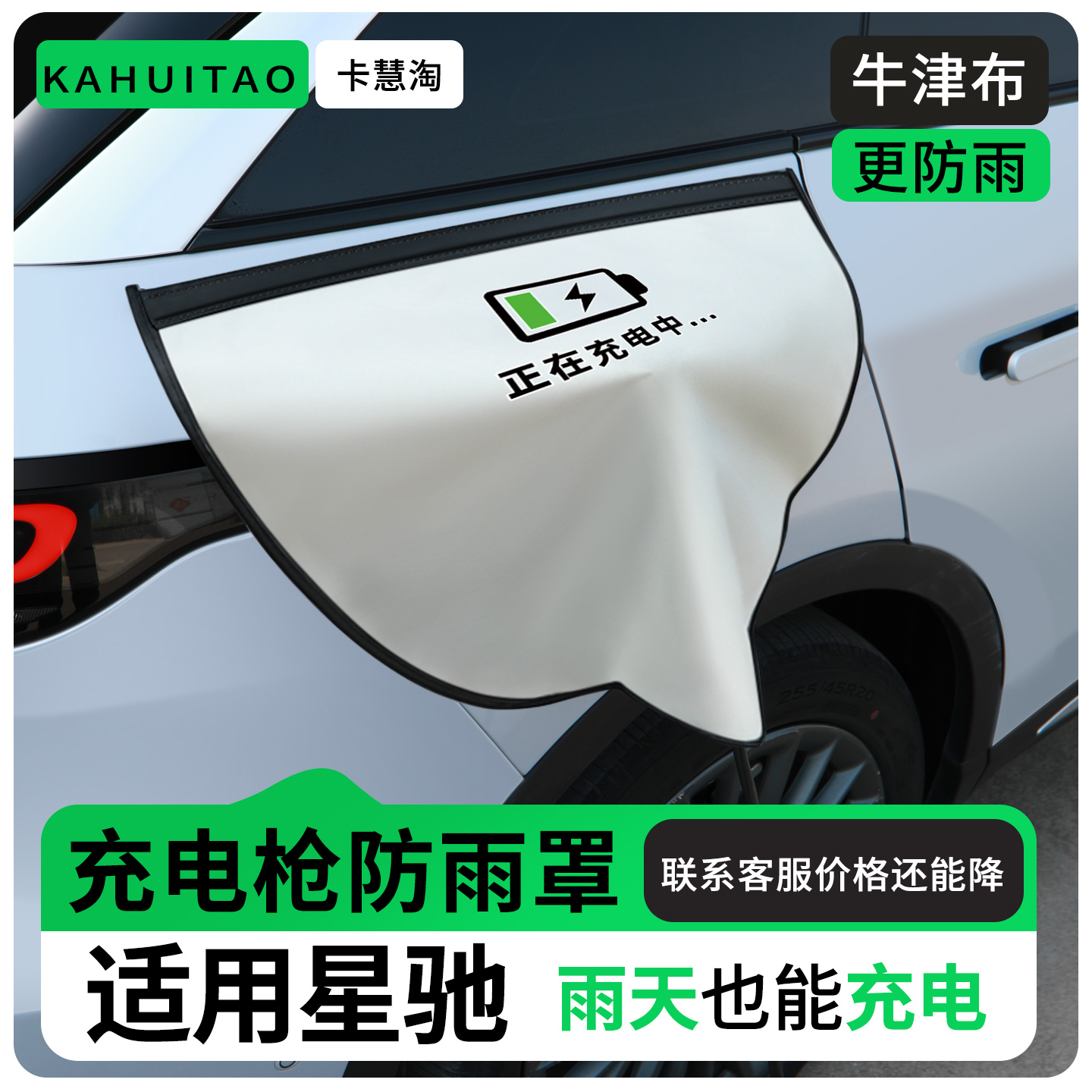 【牛津布款更防雨】适用荣威RX5