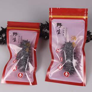 单个即食野生海参包装袋 通用加厚自封口袋 红色大号小号单只装