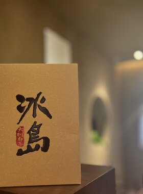 【冰岛俸字号】临沧勐库冰岛老寨2021年冰岛大树白茶50g/袋白茶