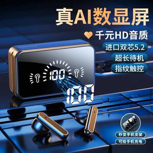 蓝牙耳机入耳式降噪无线2026新款长续航运动大电量适用苹果华为