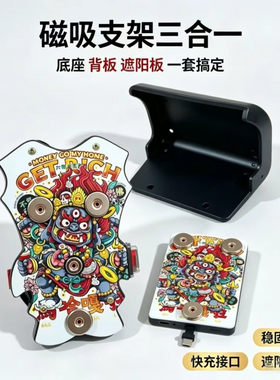 2026新升级120瓦W外卖充电磁吸手机支架电车摩托车反光镜骑手神器