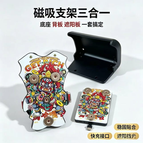 2026新升级120瓦W外卖充电磁吸手机支架电车摩托车反光镜骑手神器